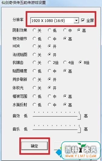 win7ɽ5ǰȫķ