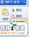 Windows10ôʹwpsʽˢ