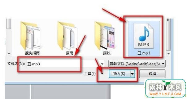 win10ϵͳиPPTƵļ̳-04