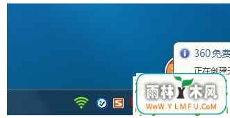 win10360ȫʿWiFiźõϸ-02