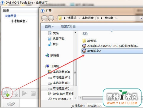 win7ϵͳisoļľ岽