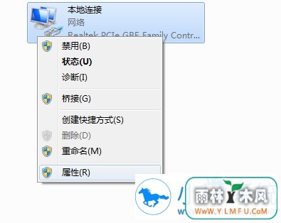 巧妙安装ipv6网络协议方法教程