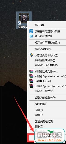 魔兽8m联机补丁怎么用?魔兽8m大图补丁使用方法