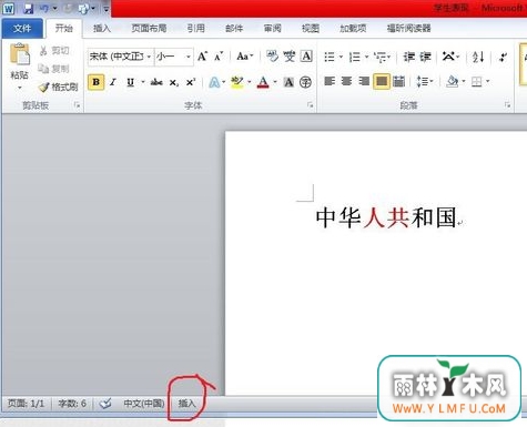 wordָǺ