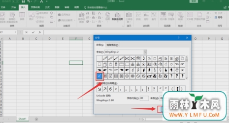 excel