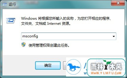 电脑关闭实时调试器方法教程