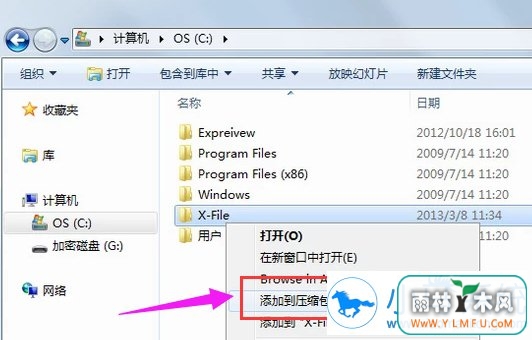 Win7ϵͳļ룿