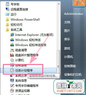 win7ϵͳӵļ