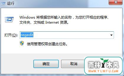 开启防火墙提示找不到指定路径怎么操作?