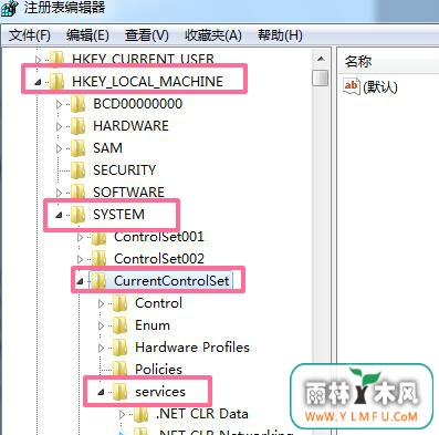 开启防火墙提示找不到指定路径怎么操作?