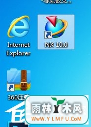 Win7ϵͳװug10.0򲻿NXʼĽ