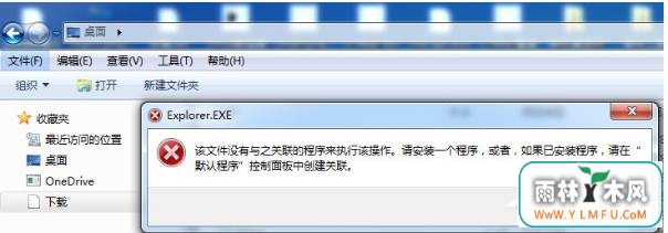 Win7[]ɰɫ,ļû֮ĳ޸