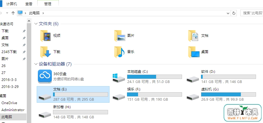 Win10系统如何显示文件后缀名