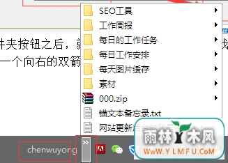 Win10系统怎么在任务栏新建工具栏
