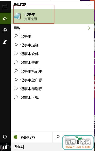 Win10ϵͳ򿪼±ȫ