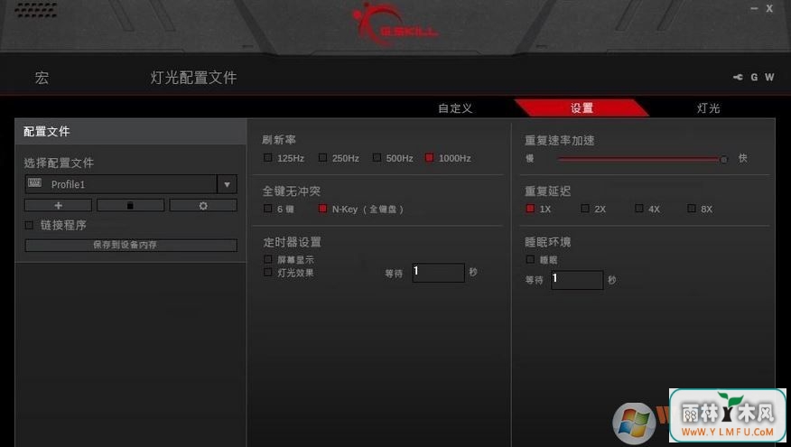 win10屏幕刷新率多少合适?win10分辨率最佳设置方法