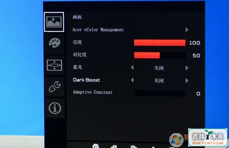 win10屏幕刷新率多少合适?win10分辨率最佳设置方法