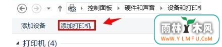 win7ӹӡʾҲô죿