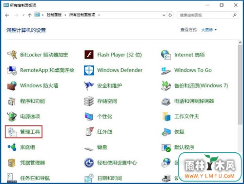 win10ϵͳ̷