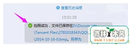 ʹwin7qqƵͼλýҵ鿴-01