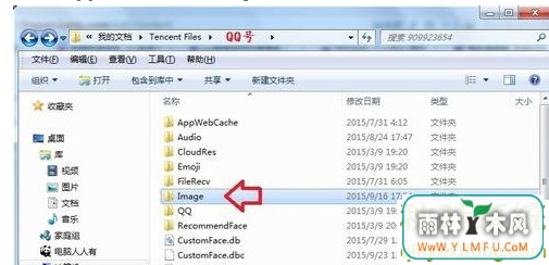ʹwin7qqƵͼλýҵ鿴-04
