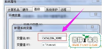 \ win7系统中配置Tomcat服务器环境的方法超详细图文教-04