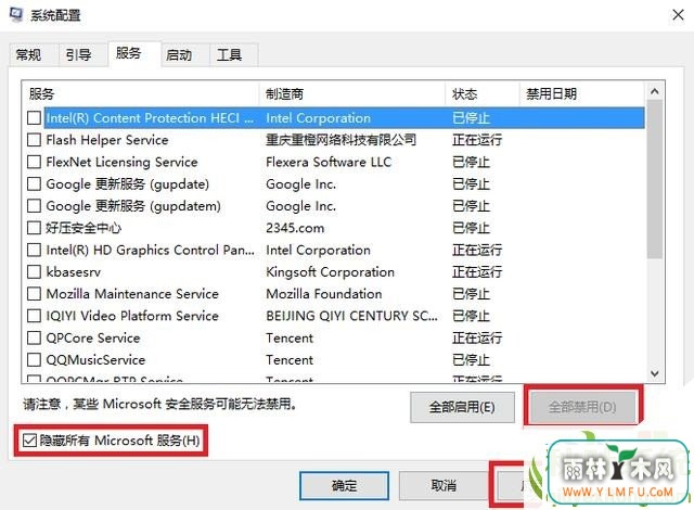 Win10רҵ³0x80080300ô죿