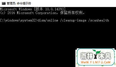 0x80080300(4)