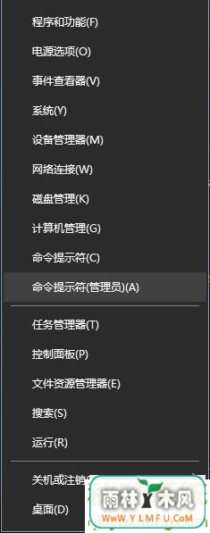 0x80080300(3)