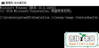 0x80080300(5)