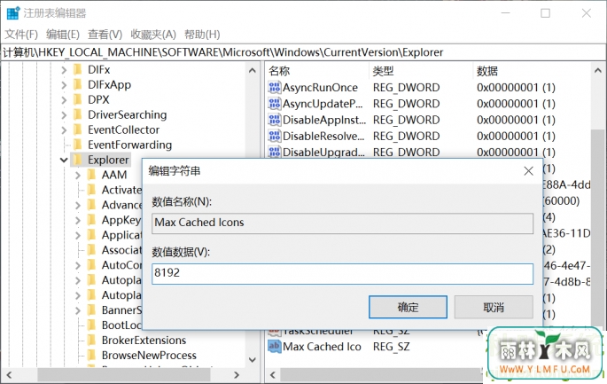 Win10ϵͳͼ껹ˢĽ