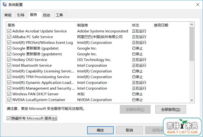 װWin10ϵôܸ6