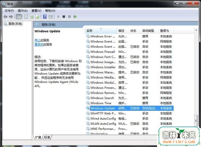 Windows10 老自动更新怎么办?