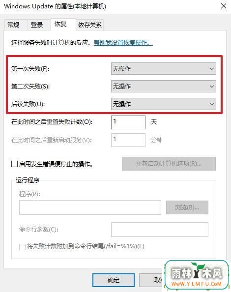 Windows10 老自动更新怎么办?
