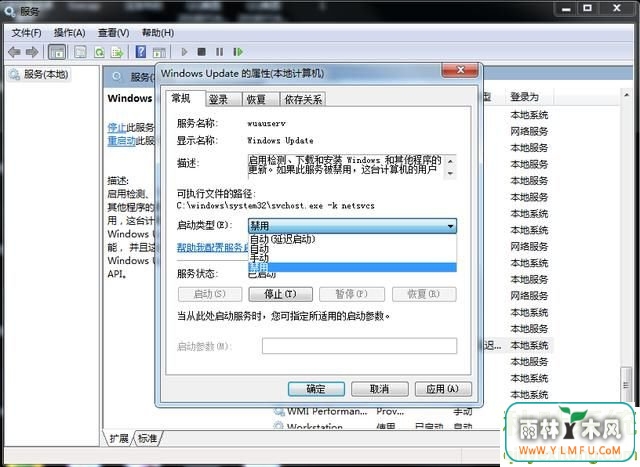 Windows10 老自动更新怎么办?