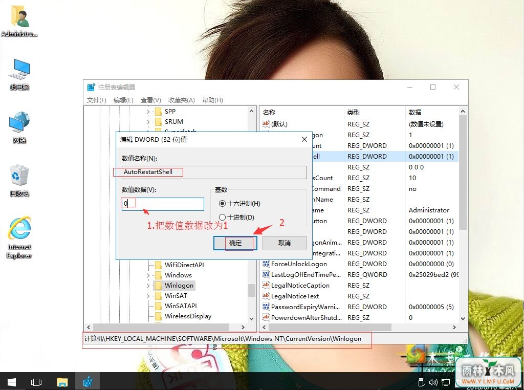 win10ϵͳĻɰɫν