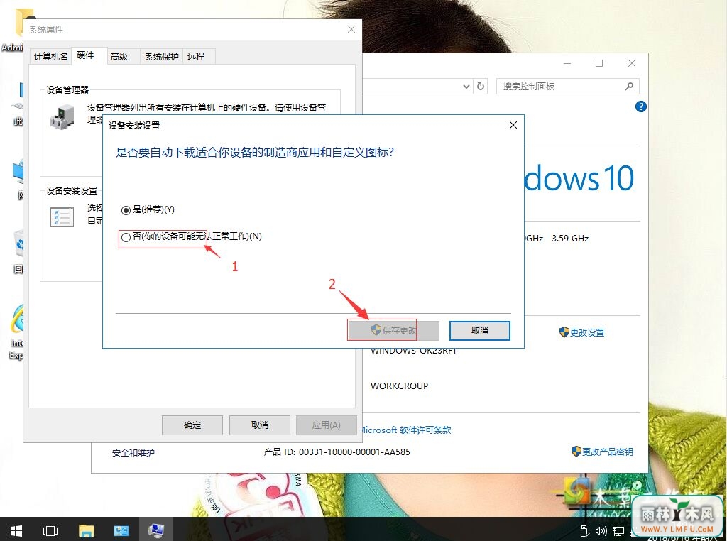 win10ϵͳUSB˿Ӧʱ仺ν