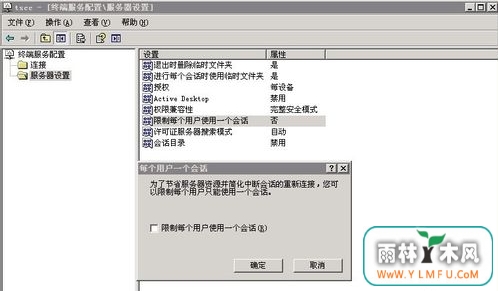 win10޷Զô