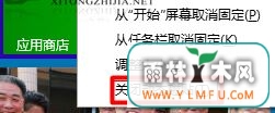 win10ʹ̬ÿʼ˵Զ任ķ