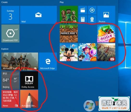 win10̬ô죿̬λԶõĽ
