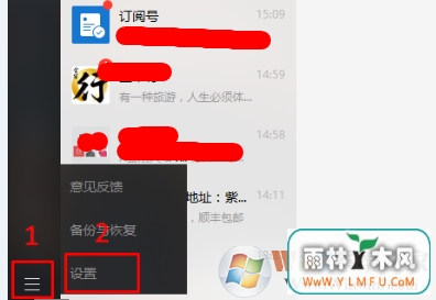 ΢ŵ԰ͼƬƵ¼ļ