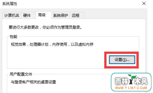 win10系统Grand Theft Auto V已停止工作怎么办?