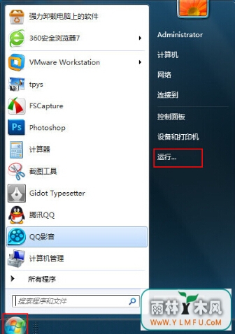 win7ԤڴС