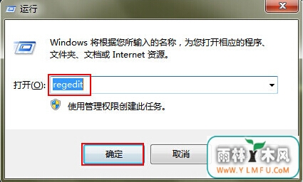 win7ԤڴС