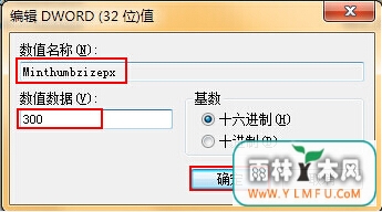 win7ԤڴС