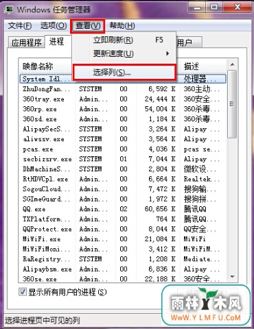 win7ӳ·ʾľ岽