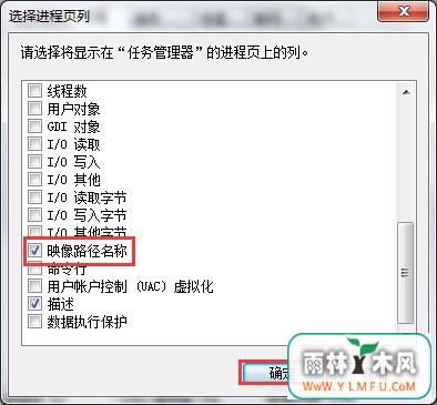 win7ӳ·ʾ취