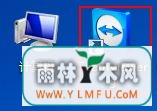 win7ϵͳ޸TeamViewerõķ
