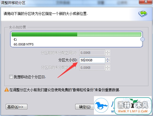 电脑硬盘C盘空间太多如何解决