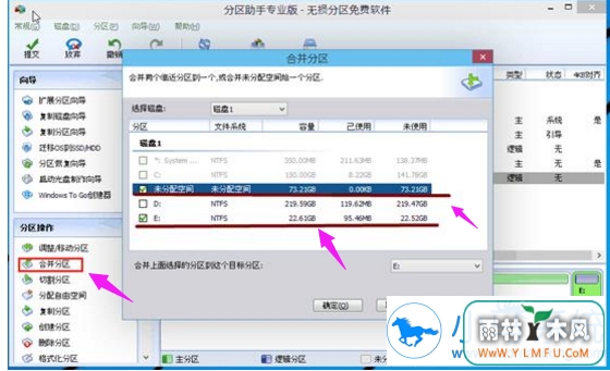 电脑硬盘C盘空间太多如何解决